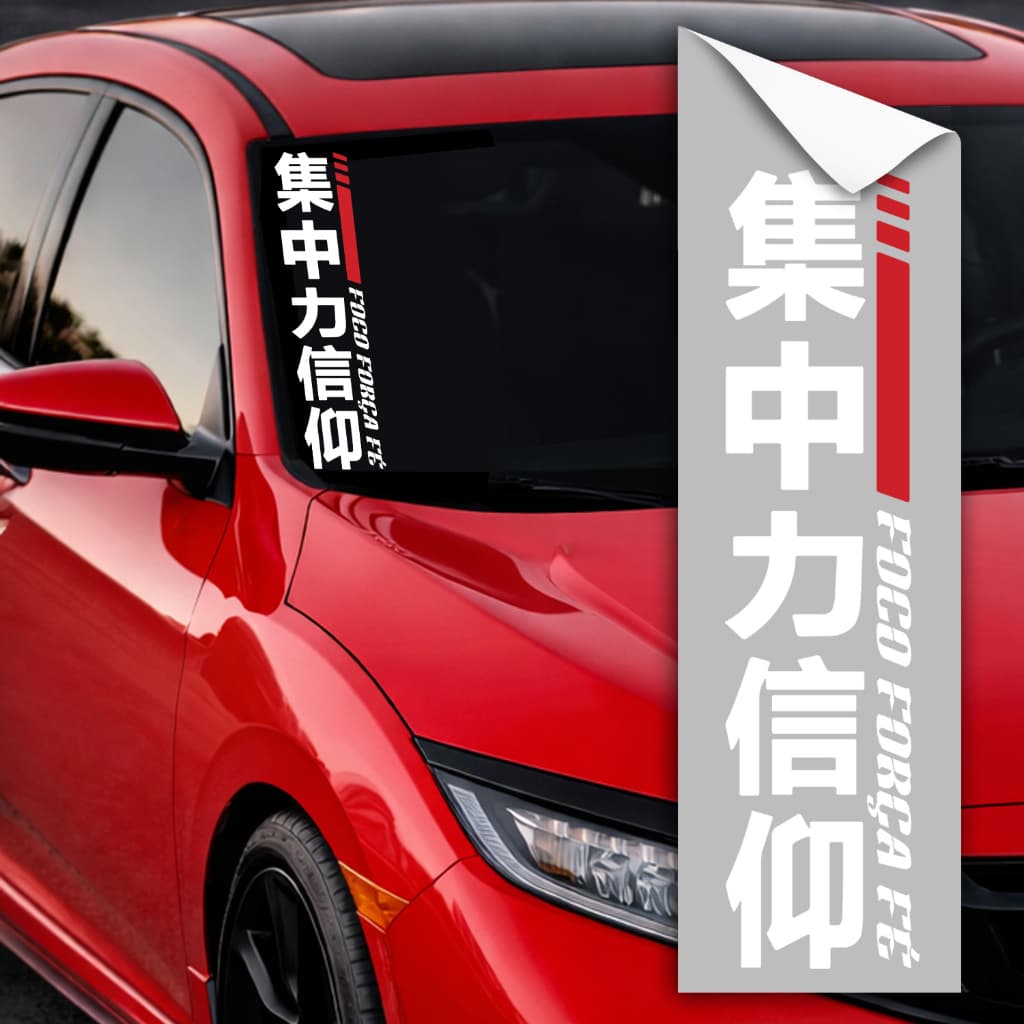 Adesivo Foco Força Fé Japonês Carro Vidro Coluna Automotivo